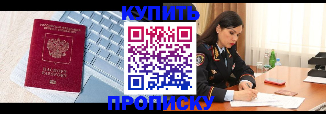 форма 3 в Белореченске